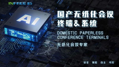 探索软件开发的前沿趋势与未来机遇