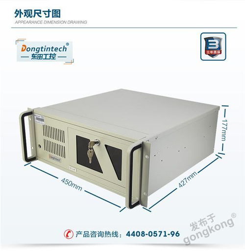 东田工控机DT-610P-ZQ170MA 6串口双千兆三显的工业计算机主机详解