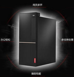 性价比之选 2369元联想商用电脑主机推荐（奔腾G4560+500GB机械硬盘配置解析）